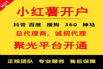 百度竞价广告投放步骤详解